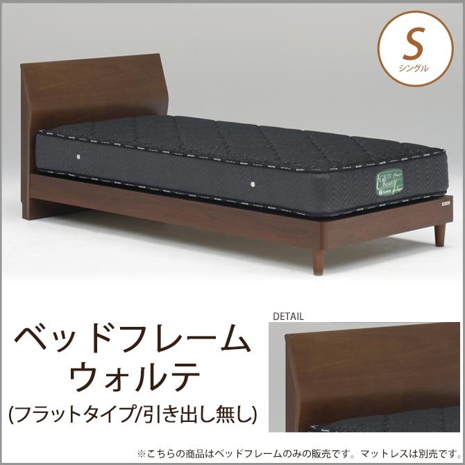 収納 壁面 ベッド 通販 価格比較 価格 Com