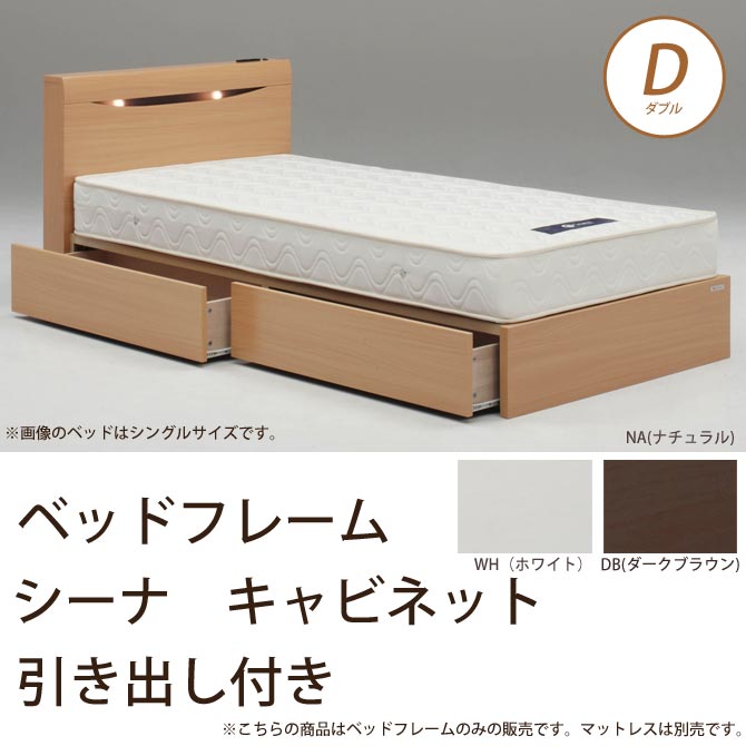 収納 壁面 ベッド 通販 価格比較 価格 Com 収納 壁面 ベッド 通販 価格比較 価格 Com