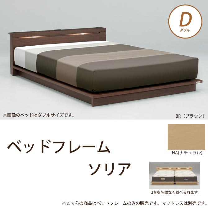 ベッド 壁 隙間の人気商品 通販 価格比較 価格 Com