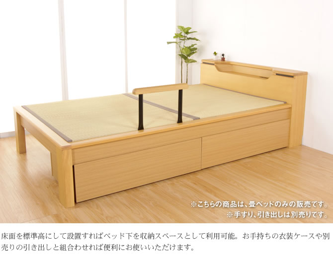 【ポイント10倍】畳ベッド　スミカ　キャビネットタイプ シングル NA(ナチュラル)　BR（ブラウン） 木製ベッド シングルベッド 国産たたみ すのこタ