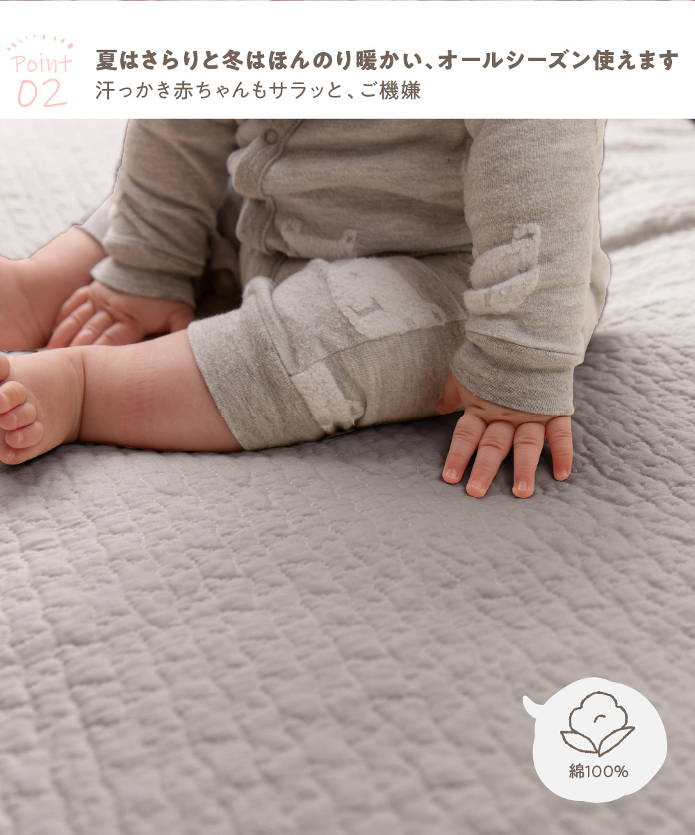 ベビーマット Mofua モフア イブル Cloud柄 綿100 キルトカバー付 68 1cm 敷き布団 長座布団 プレイマット 布団 お昼寝 国内最大級のベッド通販専門店ネルコ Neruco ベビーマット Mofua モフア イブル Cloud柄 綿100 キルトカバー付 68 1cm 敷き布団 長座布団 プレイマット 布団 お昼寝 国内最大級のベッド通販専門店ネルコ Neruco