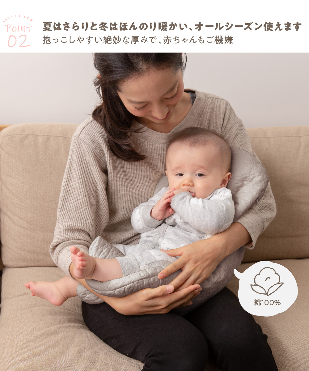 抱っこふとん Mofua モフア イブル Cloud柄 綿100 40 70cm ねんねクッション 抱っこクッション 出産準備 背中スイッチ 対策 ふとん 国内最大級のベッド通販専門店ネルコ Neruco 抱っこふとん Mofua モフア イブル Cloud柄 綿100 40 70cm ねんねクッション 抱っこクッション 出産準備 背中スイッチ 対策 ふとん 国内最大級のベッド通販専門店ネルコ Neruco