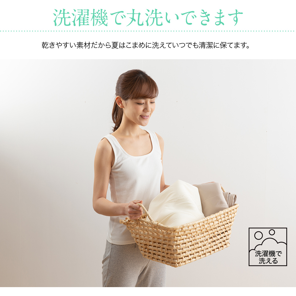 ブランケット