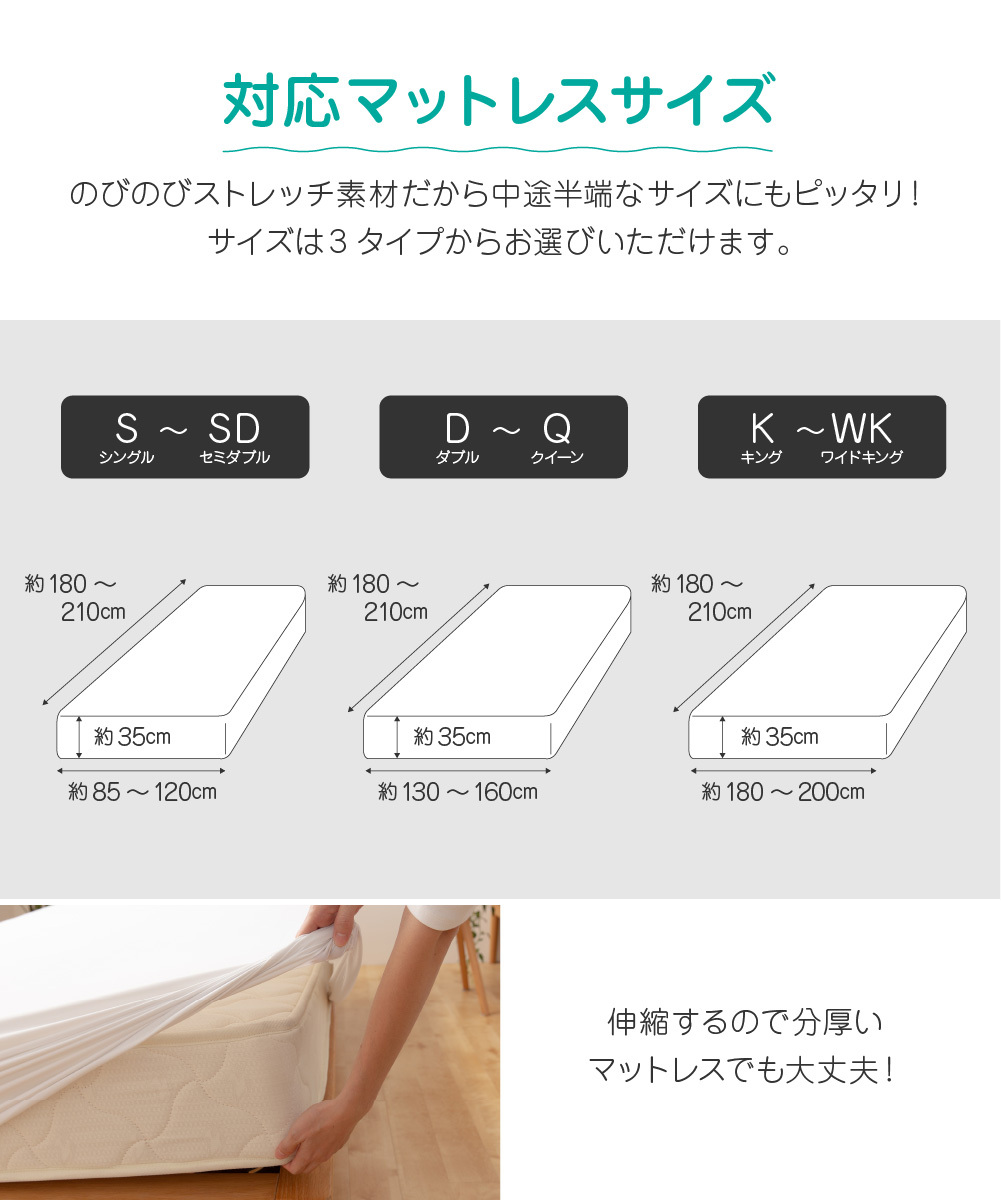 ボックスシーツ キング ワイドキング Boxシーツ 3dストレッチ ピッタリフィットボックスシーツ K Wk 35cm厚まで対応 敷き布団カバー 国内最大級のベッド通販専門店ネルコ Neruco ボックスシーツ キング ワイドキング Boxシーツ 3dストレッチ ピッタリフィットボックスシーツ K Wk 35cm厚まで対応 敷き布団カバー 国内最大級のベッド通販専門店ネルコ Neruco