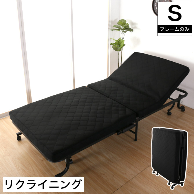 折りたたみベッド リクライニングベッド シングル キャスター付き マット付き 収納ベッド SSB-250 シングルベッド ベッドフレーム | ベッド・ マットレス通販専門店 ネルコンシェルジュ neruco
