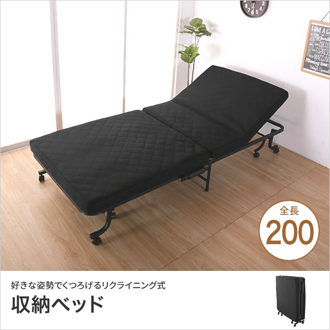収納ベッド