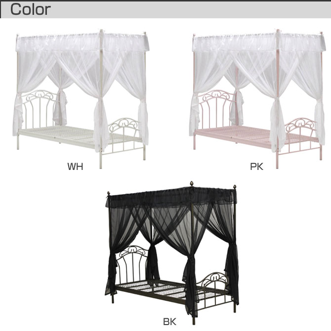 天蓋 ベッド 天蓋付きベッド シングル ベッドフレーム 姫系ベッド レースカーテン付 国内最大級のベッド通販専門店ネルコ Neruco