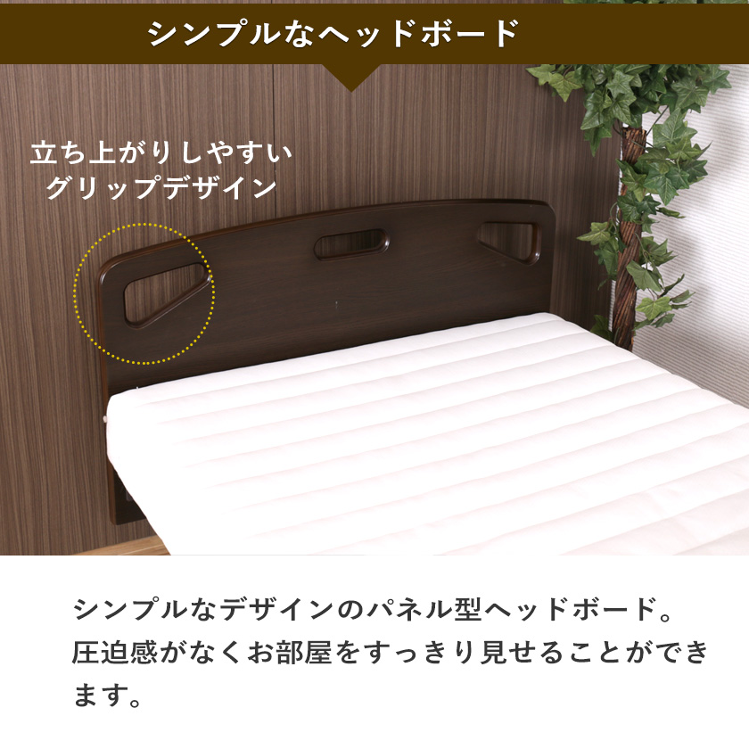 非課税 3モーター 電動リクライニングベッド フレームのみ シングル 無段階昇降 パネル型ベッド フラット 背上げ 脚上げ 高さ調整 ベッド マットレス通販専門店 ネルコンシェルジュ Neruco