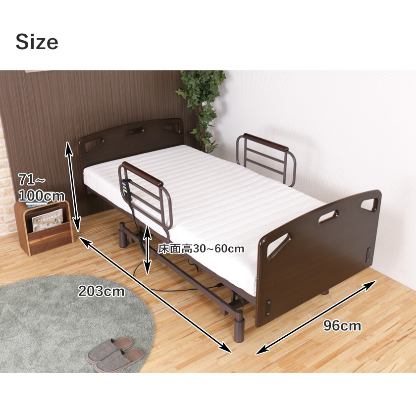 非課税 3モーター 電動リクライニングベッド ウレタンマットレス シングル 無段階昇降 パネル型ベッド フラット 背上げ 脚上げ 高さ調整 ベッド マットレス通販専門店 ネルコンシェルジュ Neruco