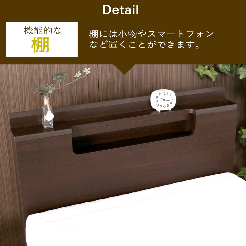 電動リクライニングベッド