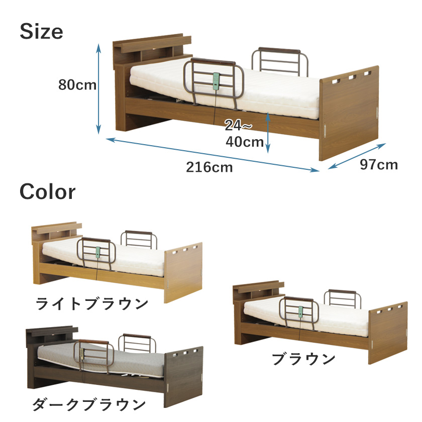 サイズ