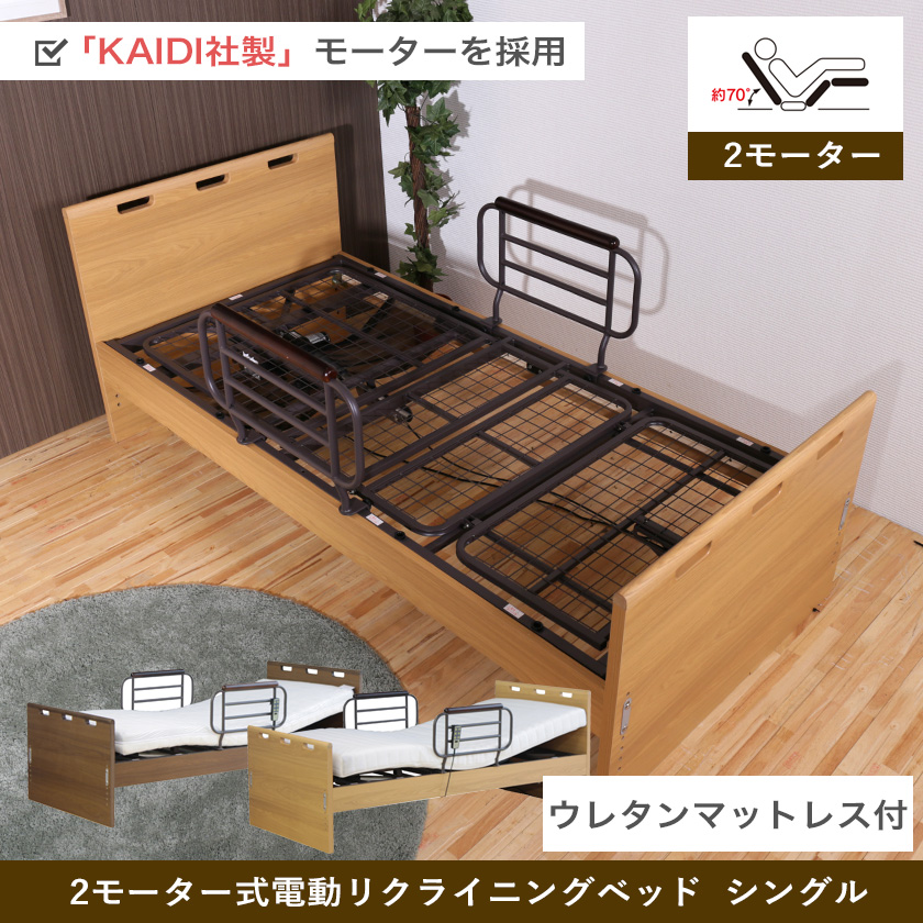 大幅にプライスダウン 新品 本土送料無料 折たたみ電動ベッド 高床