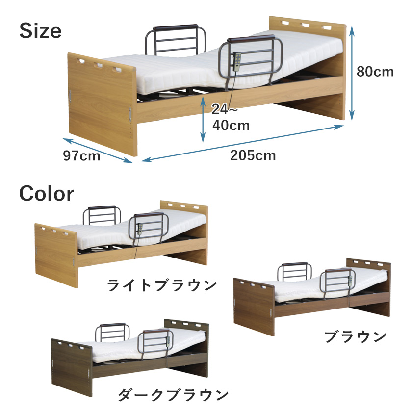 サイズ