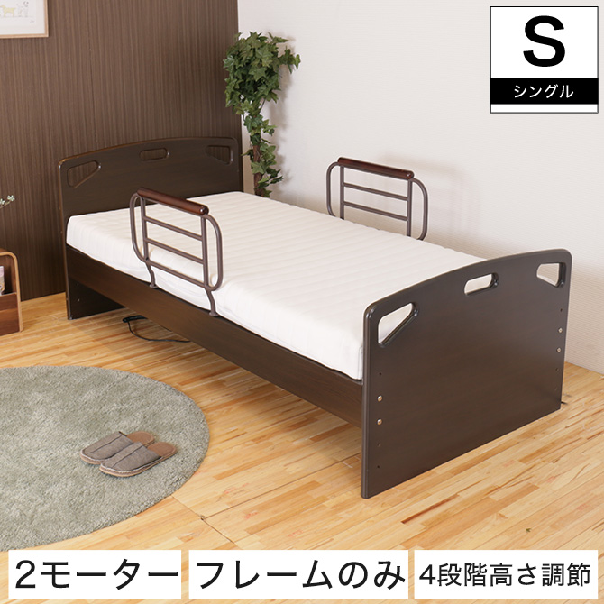 電動ベッド専用マットレス プロファイルウレタン シングル リクライニングベッド用マットレス ウレタンマットレス | ベッド・マットレス通販専門店  ネルコンシェルジュ neruco
