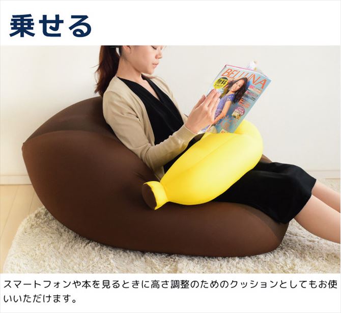 ビーズクッション クッション 大きい 抱き枕 まくら 枕 ビーズ 日本製 国産 極小ビーズ 伸縮 マイクロビーズ バナナ ハグハグ抱きバナナ 国内最大級のベッド通販専門店ネルコ Neruco ビーズクッション クッション 大きい 抱き枕 まくら 枕 ビーズ 日本製 国産 極小ビーズ 伸縮 マイクロビーズ バナナ ハグハグ抱きバナナ 国内最大級のベッド通販専門店ネルコ Neruco