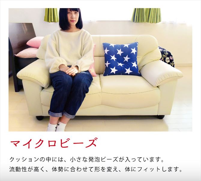 クッション ビーズクッション 可愛い かわいい おしゃれ 女性 スター ドット 星 ビーズ マイクロビーズ 極小ビーズ ドット スター 国内最大級のベッド通販専門店ネルコ Neruco クッション ビーズクッション 可愛い かわいい おしゃれ 女性 スター ドット 星 ビーズ マイクロビーズ 極小ビーズ ドット スター 国内最大級のベッド通販専門店ネルコ Neruco