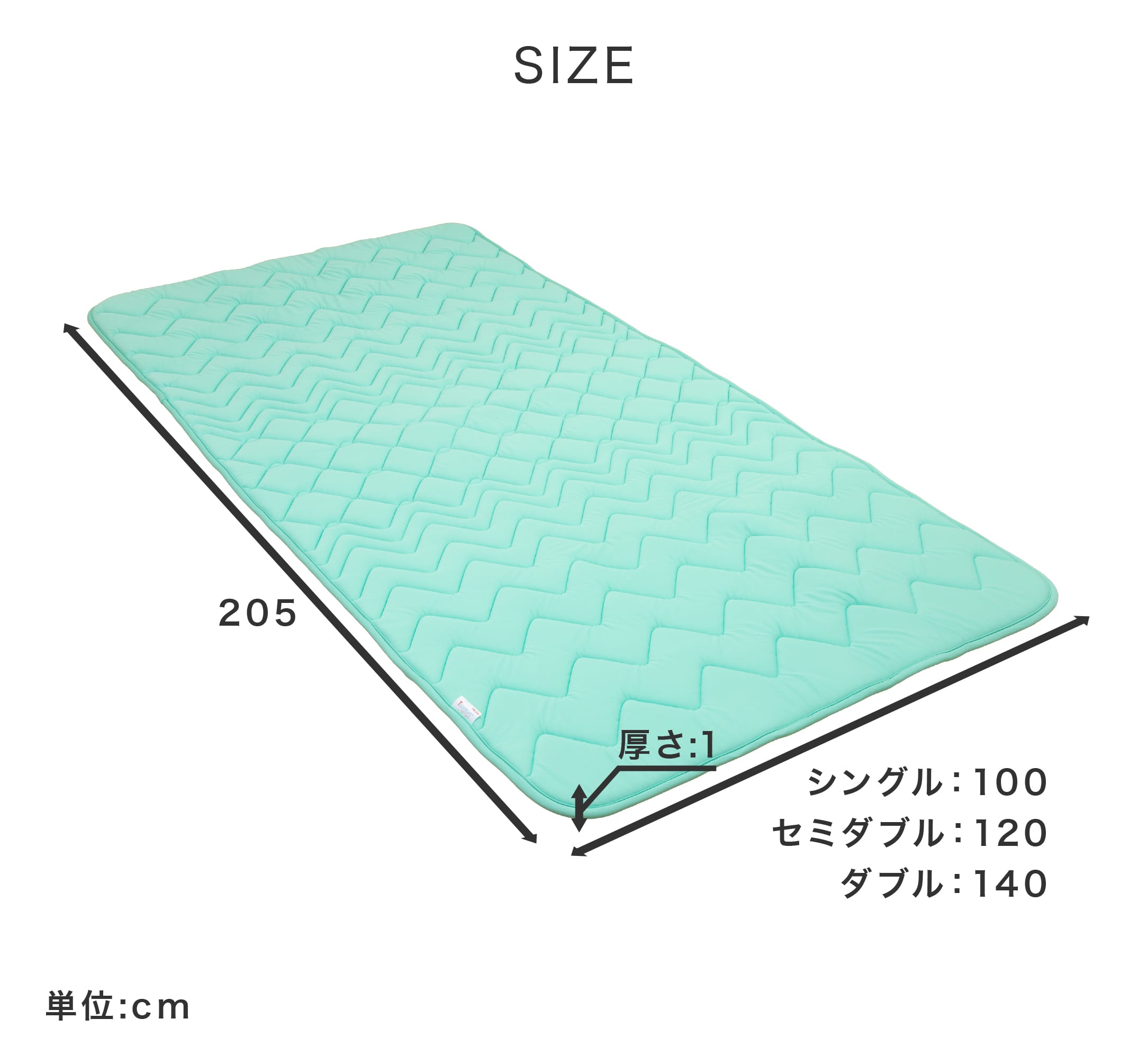 サイズ