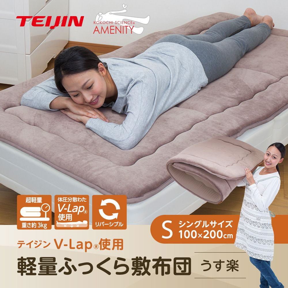 ベビー敷ふとん TTC生地 日本製 防ダニ | ベッド・マットレス通販専門店 ネルコンシェルジュ neruco