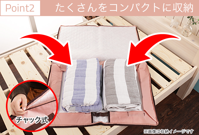 乾っとパック 収納ケース 収納パック 52 72 不織布 帝人 ベルオアシス 取っ手 透明窓 ネームプレート入れ 衣類収納 寝具収納 ベッド マットレス通販専門店 ネルコンシェルジュ Neruco 乾っとパック 収納ケース 収納パック 52 72 不織布 帝人 ベルオアシス 取っ手 透明窓 ネームプレート入れ 衣類収納 寝具収納 ベッド マットレス通販専門店 ネルコンシェルジュ Neruco