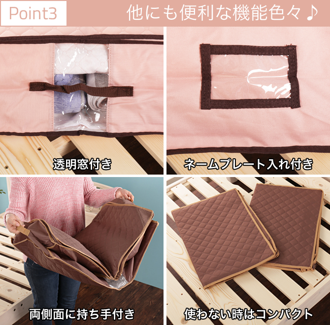 乾っとパック 収納ケース 収納パック 52 72 不織布 帝人 ベルオアシス 取っ手 透明窓 ネームプレート入れ 衣類収納 寝具収納 ベッド マットレス通販専門店 ネルコンシェルジュ Neruco 乾っとパック 収納ケース 収納パック 52 72 不織布 帝人 ベルオアシス 取っ手 透明窓 ネームプレート入れ 衣類収納 寝具収納 ベッド マットレス通販専門店 ネルコンシェルジュ Neruco