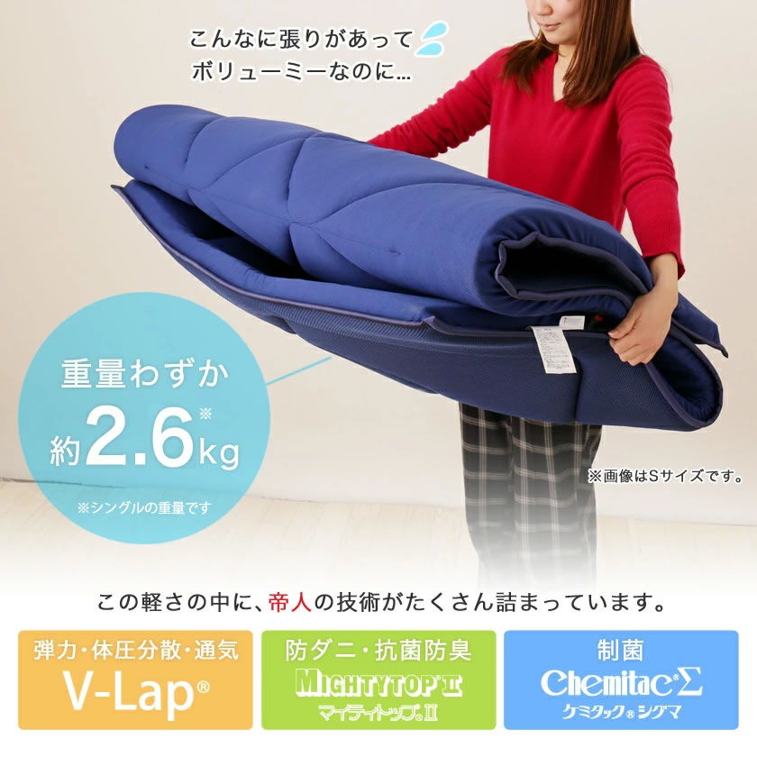 軽量ながらも多数の機能を備えた敷布団