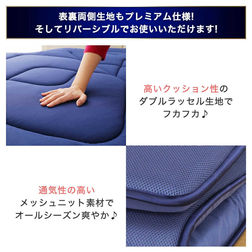 弾力性があり通気性も抜群