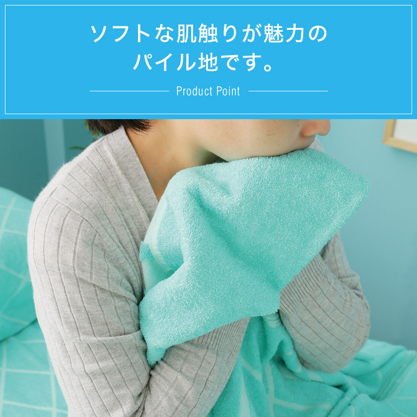 テイジン エアクール抗菌防臭タオルケット ダブル 洗濯しても抗菌防臭を維持 サンクローネ やわらかい肌触り 国内最大級のベッド通販専門店ネルコ Neruco テイジン エアクール抗菌防臭タオルケット ダブル 洗濯しても抗菌防臭を維持 サンクローネ やわらかい肌触り 国内最大級のベッド通販専門店ネルコ Neruco