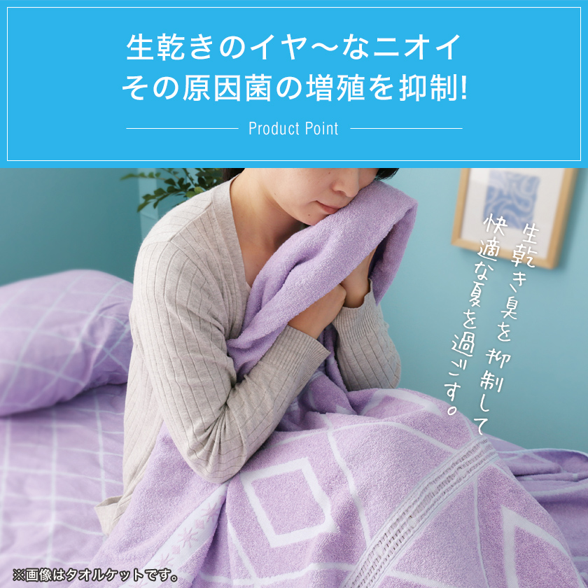 テイジン エアクール抗菌防臭フィットシーツ シングル 洗濯しても抗菌防臭を維持 サンクローネ やわらかい肌触り 国内最大級のベッド通販専門店ネルコ Neruco テイジン エアクール抗菌防臭フィットシーツ シングル 洗濯しても抗菌防臭を維持 サンクローネ やわらかい肌触り 国内最大級のベッド通販専門店ネルコ Neruco