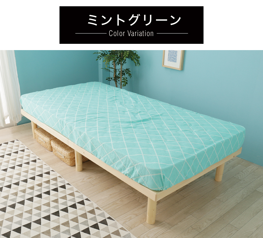 テイジン エアクール抗菌防臭フィットシーツ シングル 洗濯しても抗菌防臭を維持 サンクローネ やわらかい肌触り 国内最大級のベッド通販専門店ネルコ Neruco テイジン エアクール抗菌防臭フィットシーツ シングル 洗濯しても抗菌防臭を維持 サンクローネ やわらかい肌触り 国内最大級のベッド通販専門店ネルコ Neruco
