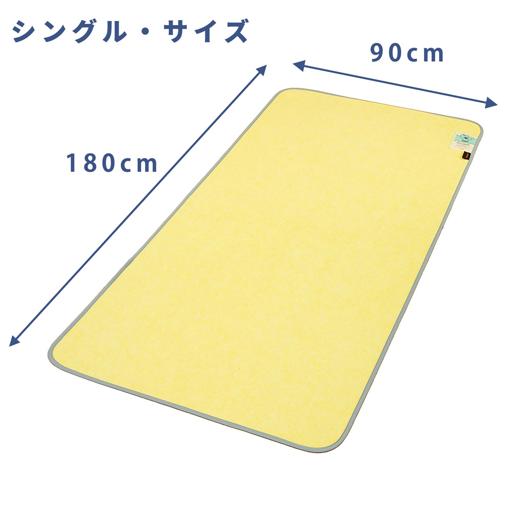 シングルのサイズ
