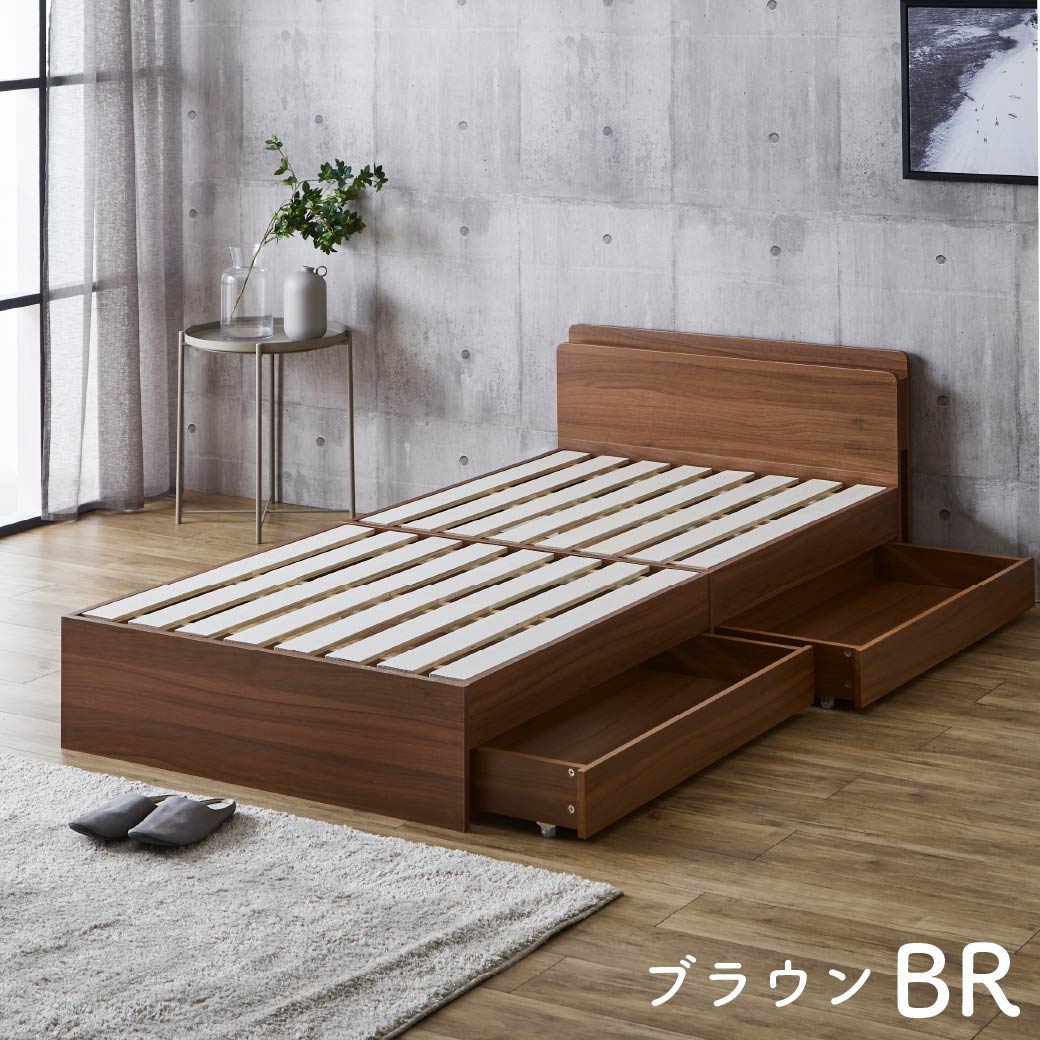 LYCKA2 リュカ2 すのこベッド シングル 収納ベッド 木製ベッド 引出し付き 照明付き 棚付き 2口コンセント ブラウン ナチュラル シングルサイズ 商品はお値下げ 保管のみ/国産 ファブリック素材 シングルベッド 引き出し2つ付き シングルベッド