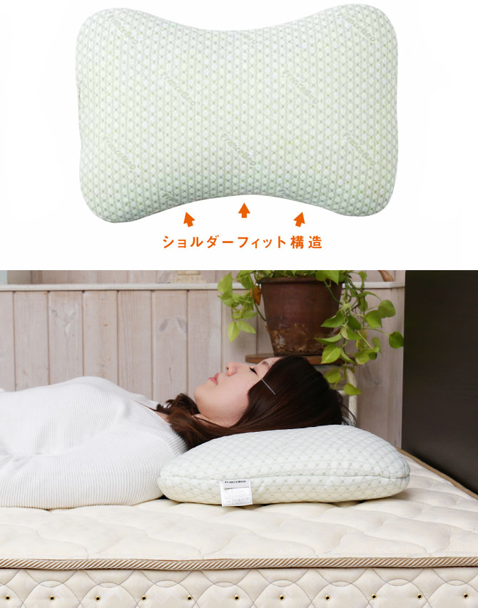 フランスベッド まくら