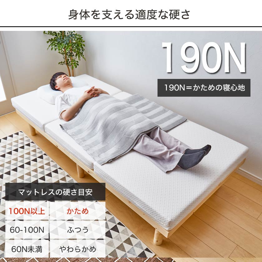 高反発マットレス ダブル 三つ折りマットレス 東京西川 ウレタンフォーム 洗えるカバー 抗菌防臭加工 三つ折り敷布団 ファインセル | ベッド・ マットレス通販専門店 ネルコンシェルジュ neruco