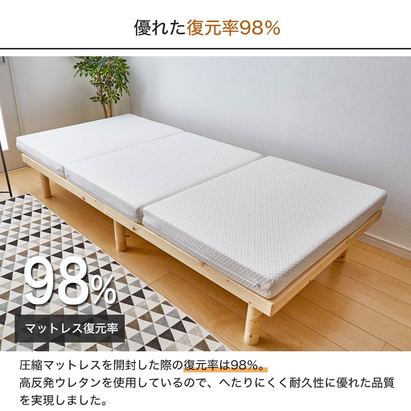 高反発マットレス ダブル 三つ折りマットレス 東京西川 ウレタンフォーム 洗えるカバー 抗菌防臭加工 三つ折り敷布団 ファインセル ゲンテン公式 高反発マットレス ダブル ウレタン 極厚10cm 着脱可能 ノンスプリング マットレス