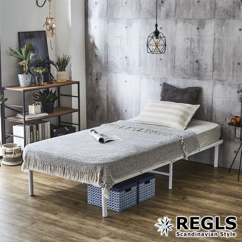 レグルス 脚付きベッド シングル ブラック ホワイト 頑丈設計 カビない ベッドフレーム ベッド下収納スペース確保 すのこベッド パイプベッド