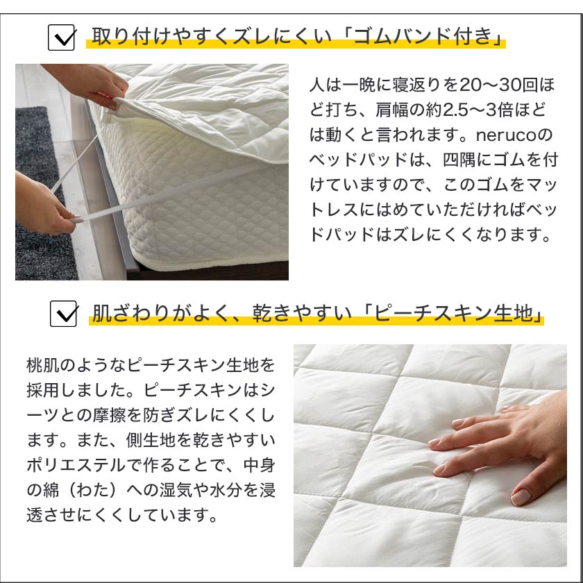 ネルコ 寝具セット セミシングル ホワイト グレー ボックスシーツ ベッドパッド 寝具3点セット 布団カバー 防ダニ 抗菌 防臭の安心素材テイジンのマイティトップ2使用 国内最大級のベッド通販専門店ネルコ Neruco ネルコ 寝具セット セミシングル ホワイト グレー ボックスシーツ ベッドパッド 寝具3点セット 布団カバー 防ダニ 抗菌 防臭の安心素材テイジンのマイティトップ2使用 国内最大級のベッド通販専門店ネルコ Neruco
