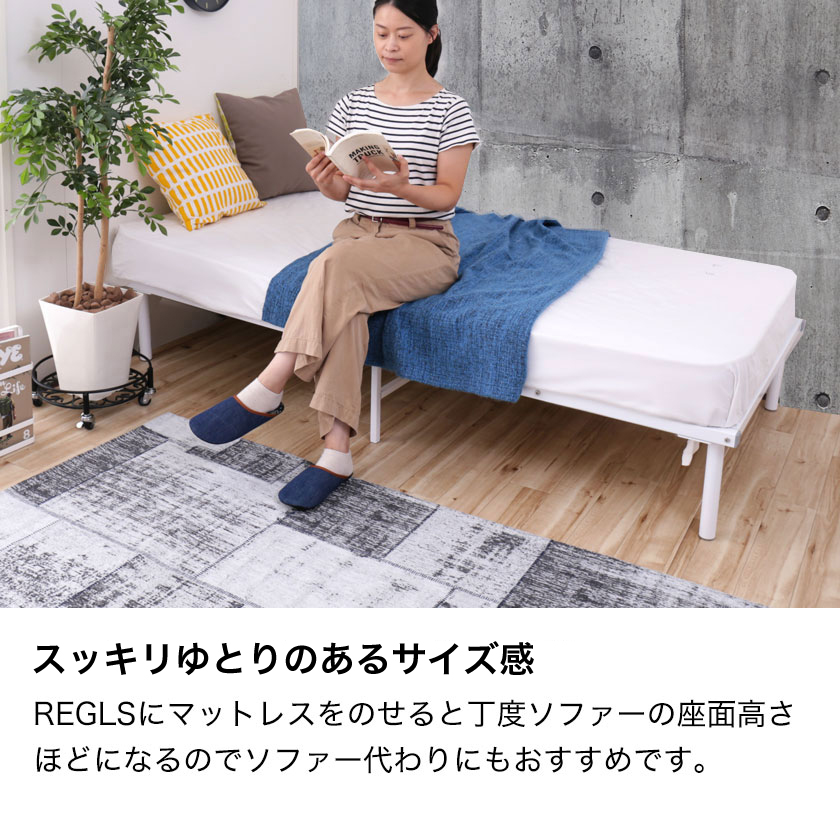 レグルス 脚付きベッド シングル フランスベッド 折りたたみマットレス付き アイアンベッド 高密度連続スプリングマットレス 頑丈設計 耐荷重150kg カビない 国内最大級のベッド通販専門店ネルコ Neruco レグルス 脚付きベッド シングル フランスベッド 折りたたみマットレス付き アイアンベッド 高密度連続スプリングマットレス 頑丈設計 耐荷重150kg カビない 国内最大級のベッド通販専門店ネルコ Neruco