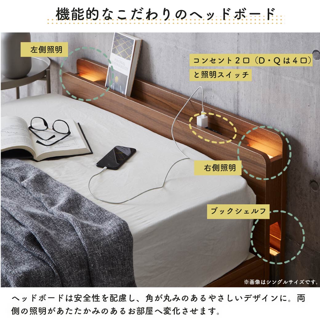 LYCKA2 リュカ2 すのこベッド ダブル ポケットコイルマットレス付き 木製ベッド 引出し付き 照明付き 棚付き 2口コンセント