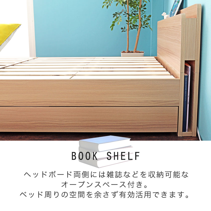 LYCKA2 リュカ2 すのこベッド セミダブル プレミアムハードマットレス付き 木製ベッド 引出し付き 照明付き 棚付き 2口コンセント