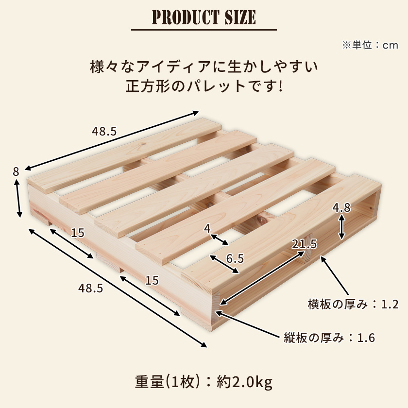 ひのきパレット すのこ 木製 国産檜 正方形 小さめ 4枚 無塗装 Diy 国内最大級のベッド通販専門店ネルコ Neruco ひのきパレット すのこ 木製 国産檜 正方形 小さめ 4枚 無塗装 Diy 国内最大級のベッド通販専門店ネルコ Neruco