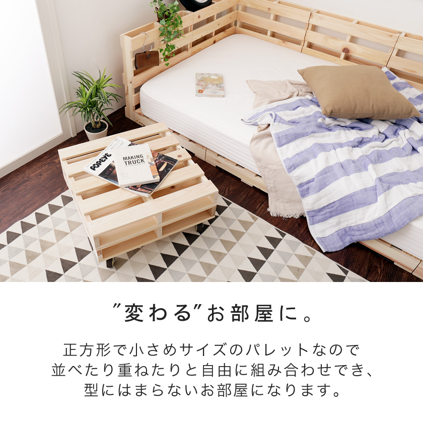 ひのきパレット パレットベッド ベッドフレーム シングル 木製 国産檜 正方形 16枚 無塗装 DIY | ベッド・マットレス通販専門店  ネルコンシェルジュ neruco