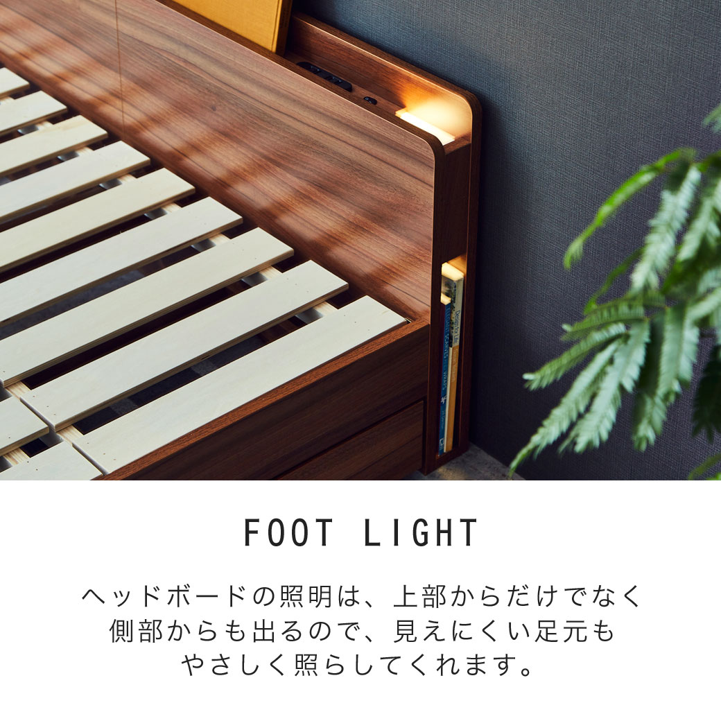 LYCKA2 リュカ2 ベッド イメージ画像4