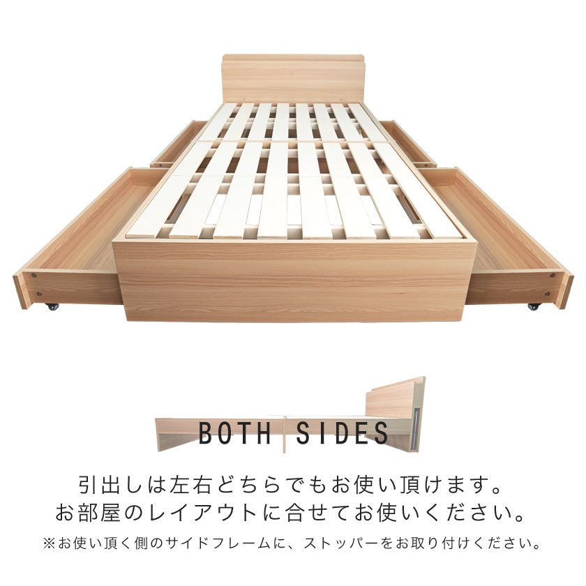 LYCKA2 リュカ2 ベッド イメージ画像8