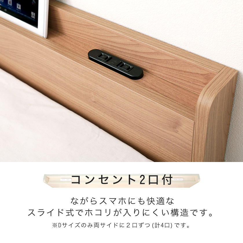 ティーナ2 棚付きベッド イメージ画像3