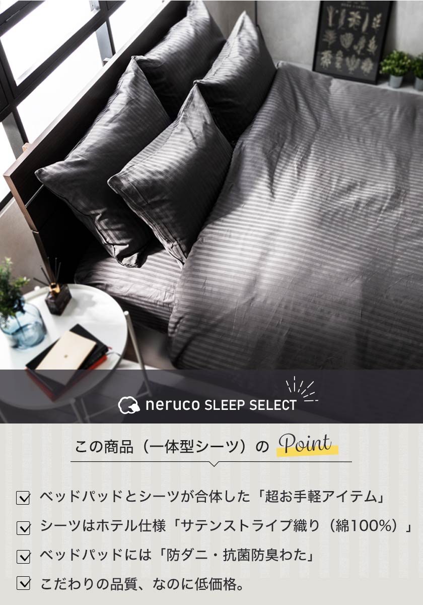 ペッドパッド説明