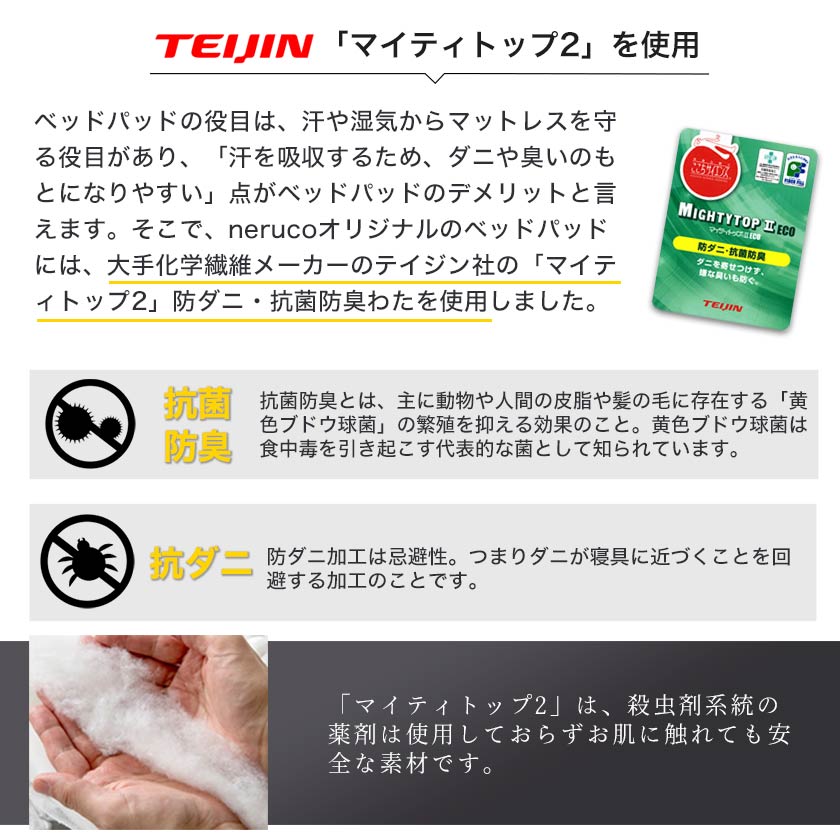 ご家庭で洗えます