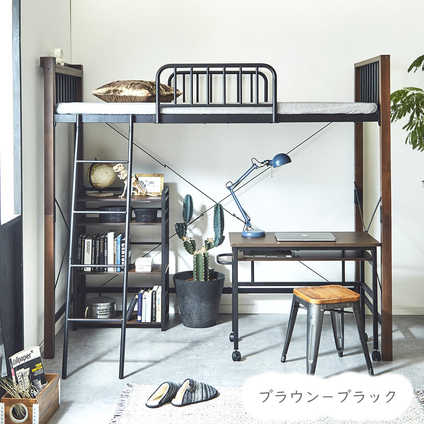 エディス ロフトベッド シングル アイアンベッド スチール×天然木・異素材コンビベッド ハイタイプ はしご | ベッド・マットレス通販専門店 ネルコンシェルジュ neruco エディス ロフトベッド シングル アイアンベッド スチール×天然木・異素材コンビベッド ハイタイプ はしご | ベッド・マットレス通販専門店 ネルコンシェルジュ neruco