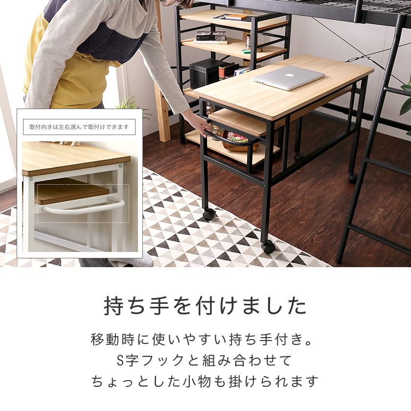 エディス デスク 幅90 学習机 ヴィンテージ風 スチール×木 棚 キャスター付 | ベッド・マットレス通販専門店 ネルコンシェルジュ neruco