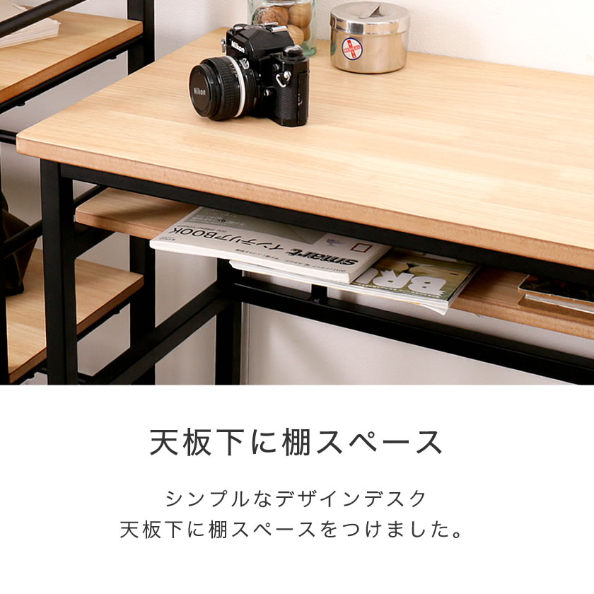 エディス デスク 幅90 学習机 ヴィンテージ風 スチール×木 棚 キャスター付 | ベッド・マットレス通販専門店 ネルコンシェルジュ neruco