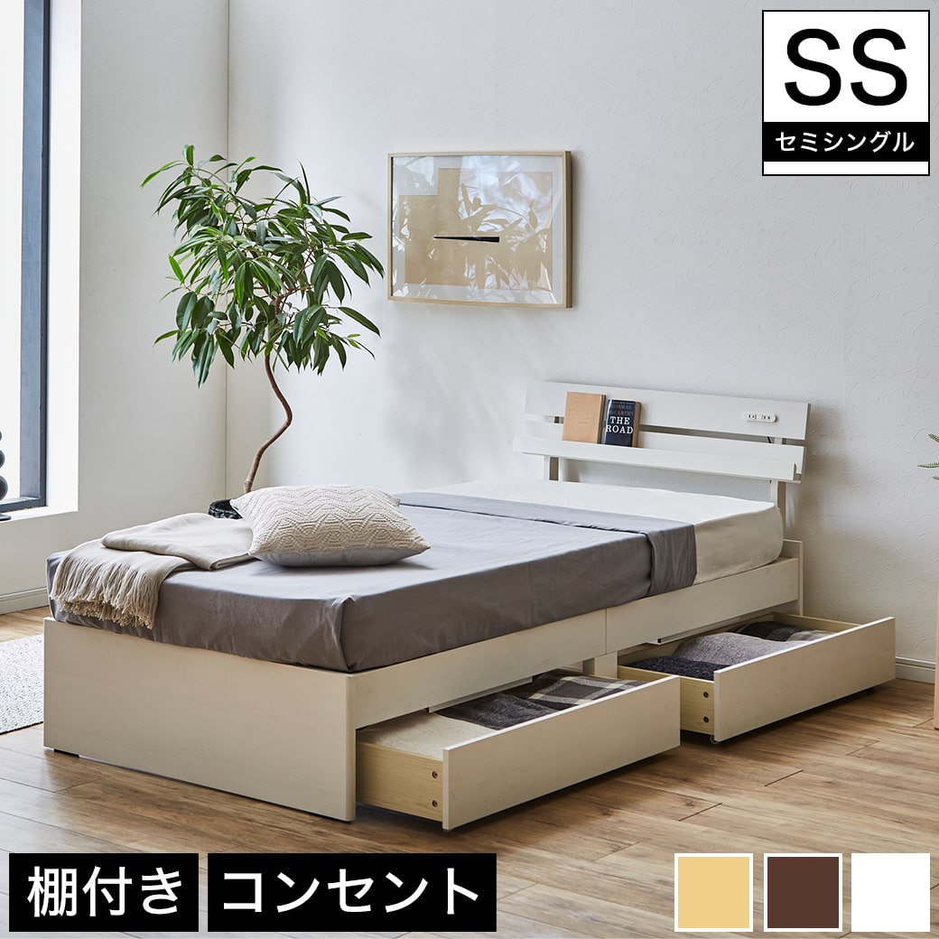 ベッド 白 ホワイト 国内最大級のベッド通販専門店ネルコ Neruco ベッド 白 ホワイト 国内最大級のベッド通販専門店ネルコ Neruco